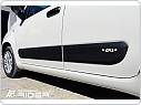 Ochranné boční lišty dveří Fiat Panda 2012-