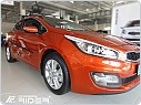 Ochranné boční lišty dveří Kia Ceed 3dveř. 2013-2018
