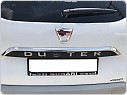 Dacia Duster 2018-  NEREZ chrom lišta nad SPZ - OMTEC